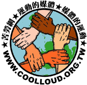 logo-coolloud.png