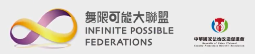 infinite logo.png