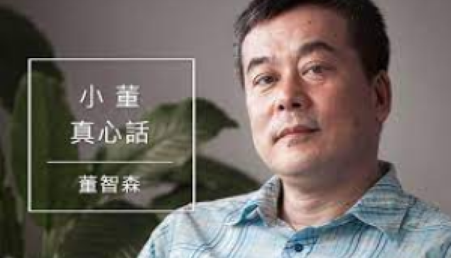 「畜生才會加入民進黨」挨告 法院判董智森免賠 ☆來源：台灣好新聞