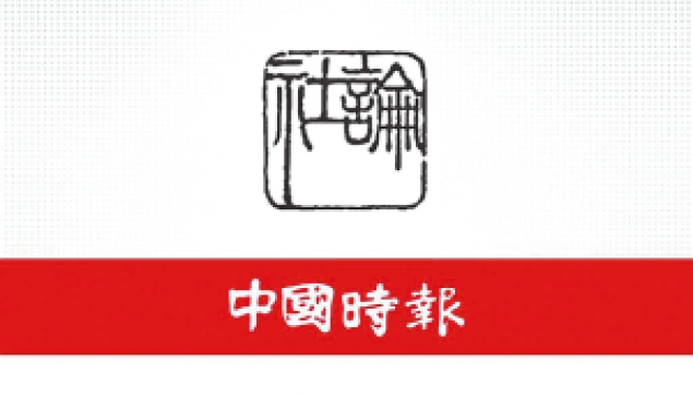 【中時社論】給侯、柯二人的最後忠告 ☆來源：中時新聞網