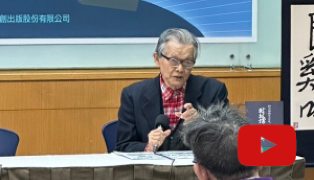 2023.12.03 《戰鼓擂 良雞叫》新書發布會來賓致詞-1