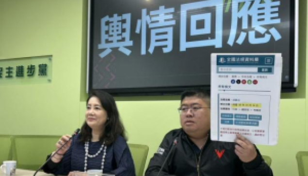 民進黨想說的是，戒嚴可恥但有用 ☆來源：中時新聞網