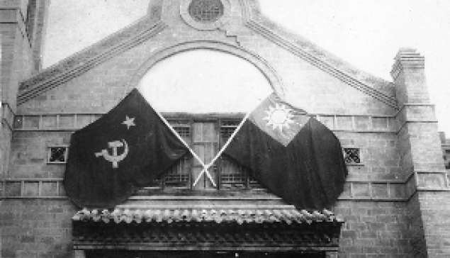 1938至1939年，蔣介石和周恩來在南嶽談判國共合作細節