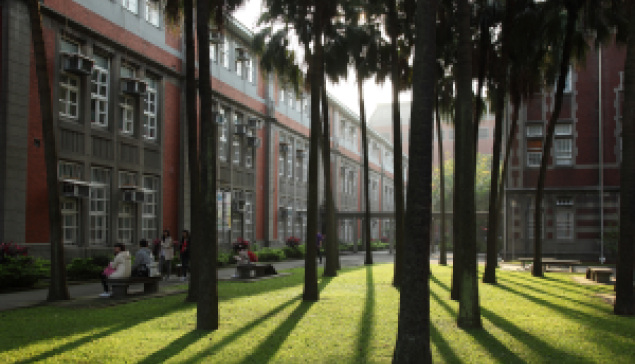 台灣師大校史正本清源 彰顯文明意義反對戀殖心態