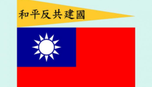 903抗戰勝利紀念日有感