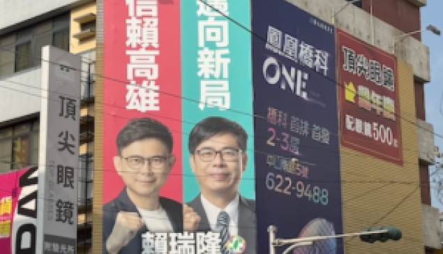 學者看鄭習會 藍大選提前測試