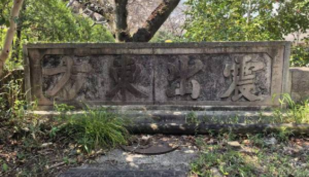 八問日本政府！這些問題必須得到回應