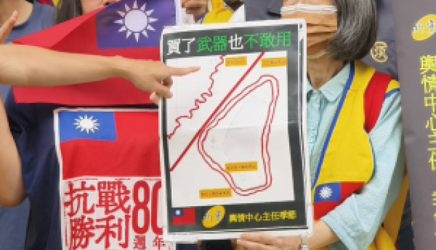 【新聞稿】季節、林立騰、史學勤等群聚立院 抗議賣台軍購