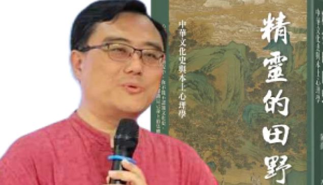 仰韶文化與龍山文化（下）