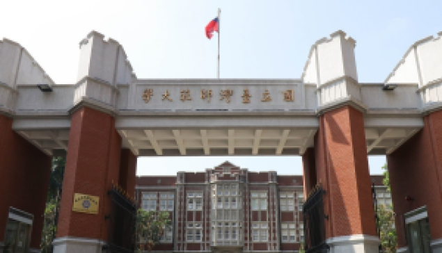 台師大全球校史歸正視訊大會