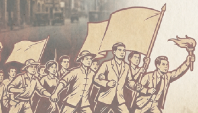 20260517 台灣共產黨：台灣左翼抗日運動史的探尋與再現