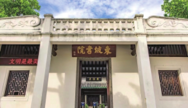 蘇東坡最後的悲劇：一紙大赦打斷了他的儋州新生命結構