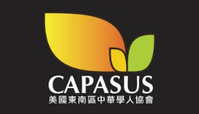 20260615 2026 CAPASUS 年會「青年學者論壇」徵稿