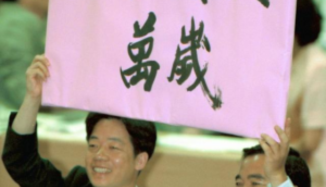 蘇偉碩：兩岸歷史翻頁 “台獨”被釜底抽薪