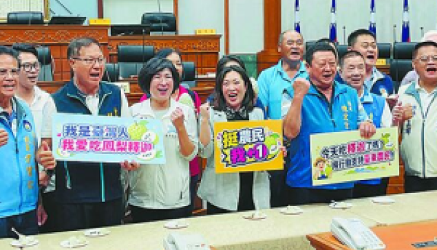 兩岸一國 台灣農產品銷陸應零關稅