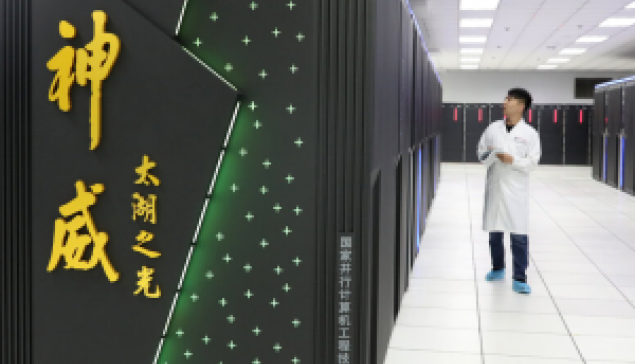 中國「靈晟」登頂全球超級電腦TOP500榜單
