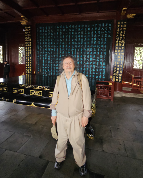 岳陽樓内,范仲淹〈岳陽樓記〉.png