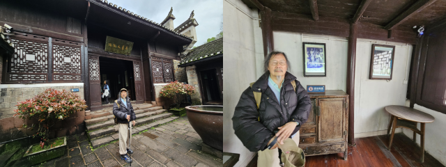 沈從文故居.png