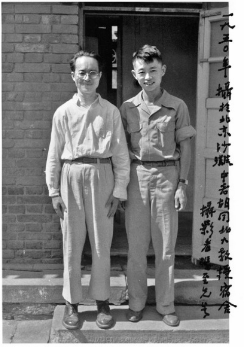 沈從文(左)與黃永玉.png