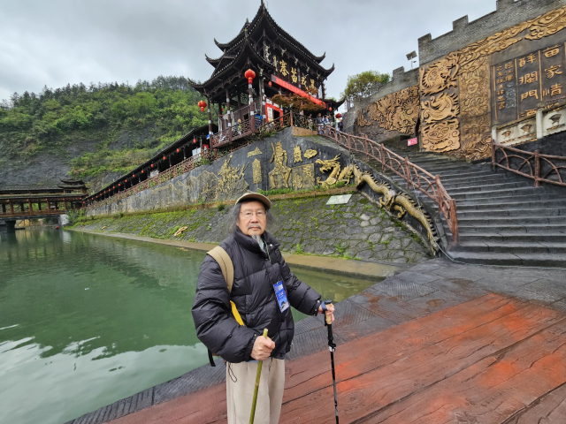 湘西鳳凰苗寨.png