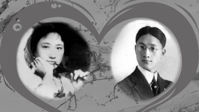 陸小曼、徐志摩.png