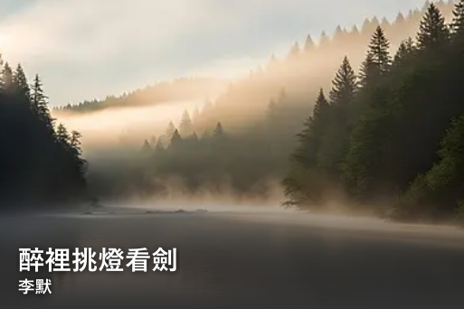 20260712020