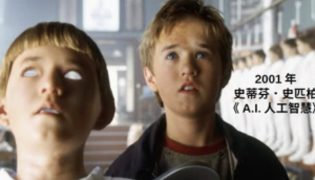 20260809【平行空間-左翼書房論壇】 人工智慧大趨勢：AI 天使？AI 魔神？