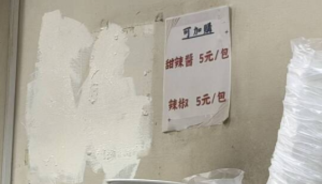 蔣沈的簽名戰爭與台式民主深沉的悲哀