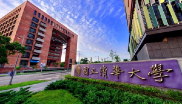 從清大校長「騎驢找馬」事件談大學治理輿領導倫理