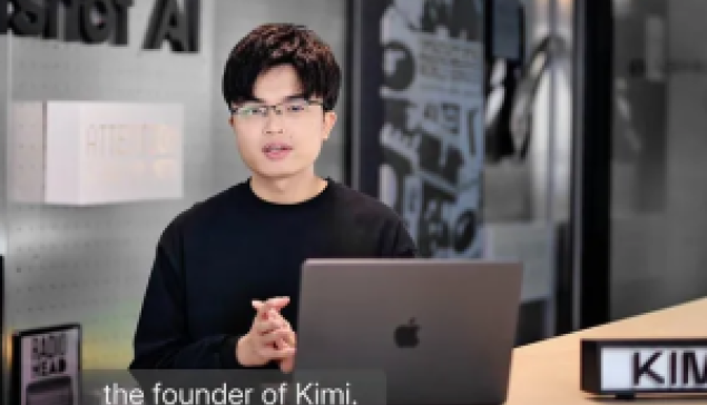 楊植麟與Kimi K3：月之暗面的戰略重要性