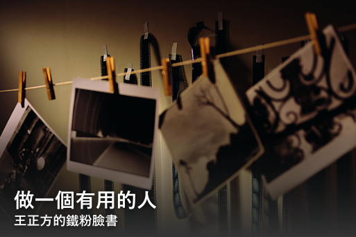20260816009