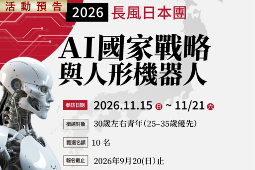 20260822012
