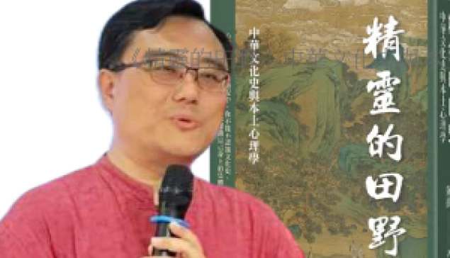 荀子對晉學的影響
