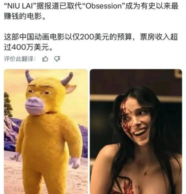20260828013d.png