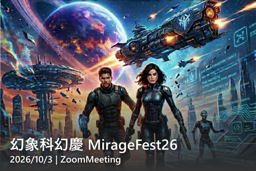 20260828023