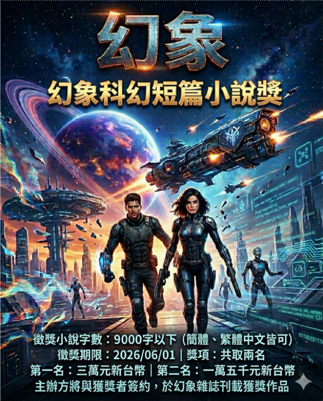 20260828023b.png