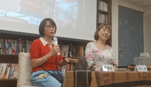如何面對亂世？區桂芝：108課綱帶來思想改造 須自覺才能自救