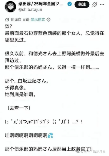 20260925018c.png