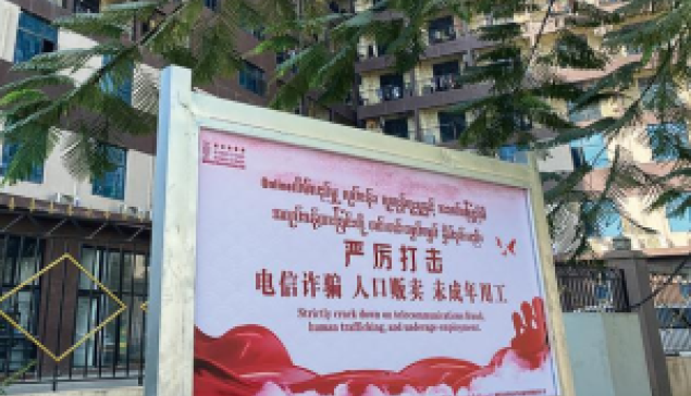 AI電詐帝國變臉變舌 東南亞騙局國際蔓延